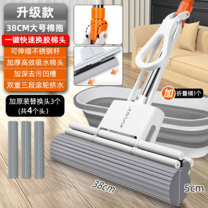 Dụng Cụ Lau Nhà Bằng Mút Cao Su Cỡ Lớn 2025 Có Bánh Xe Mới Lau Sàn Khô Ướt Không Cần Rửa Tay Lau Sàn Nhà Vệ Sinh