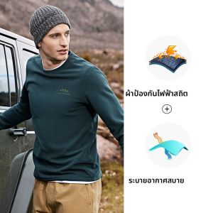 จี๊ป | เสื้อสเวตเตอร์คอปกกลมแขนยาวขนแกะอบอุ่นสำหรับกลางแจ้ง เสื้อผ้ากีฬาฤดูใบไม้ร่วง/ฤดูหนาว ระบายอากาศได้ดี ป้องกันไฟฟ้าสถิต