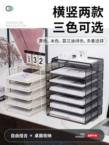 Multi-Layer Metal File Storage Rack Desk Top Document Basket Frame Office Supplies Stationery Organizer Vertical File Folder Box
