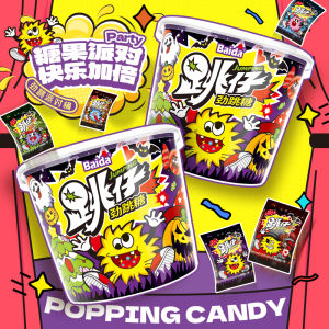 BaiDa Christmas Childrens Jumping Candy Fun Explosion Snacks Leisure Student Small Reward Bucket Pack Traditional Candy