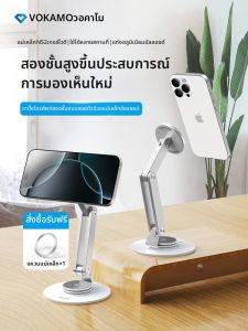 VOKAMO | Magsafe Magnetic Desk Mount Stand Rotatable Support Portable Folding Aluminum Phone Stand