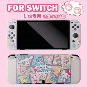 Switched Nintendo Protective Case Lite Accessories Soft Cover Cinnamoroll Babycinnamoroll Mermaid Handton Cartoon Transparent Female NS