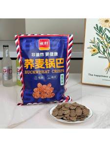 Non-Fried Healthy Snack Buckwheat Crisps 500g