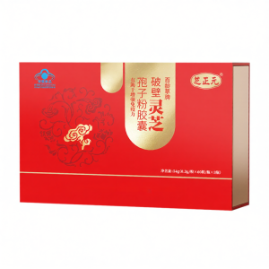 ZHIZHENGYUAN | Organic Broken Wall Ganoderma Spores Capsules Immune Boosting