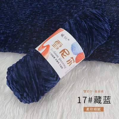 Chenille Velvet Yarn 100g