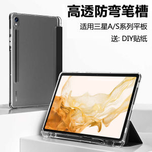 Acrylic Protective Case for Samsung Tab S10 plus S9 FE S8 plus S6 Lite S7 FE 12.4 with Pen Slot Anti-Bend Sleep Cover