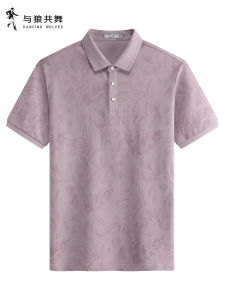 Cooling Dark Stripe Print Tencel Breathable Mens Tee