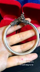 ITS ME กำไลข้อมือเงินแท้ 92.5% หัวพญานาค แบบรมดำ - โปร่ง (แบบเปิด) มีหลาย size ให้เลือกค่ะ (เรือนเงินแท้)