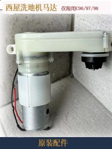 Original Westinghouse Vacuum Cleaner Accessory Motor Bend Pipe Squeegee Water Tank Base Power Cable for Cleaning Machines