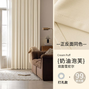 Baby And Mother Grade Light Blocking Curtains Double Sided Snow Velvet No Formaldehyde Childrens Bedroom Home Use Sun Protection Full Light Blocking