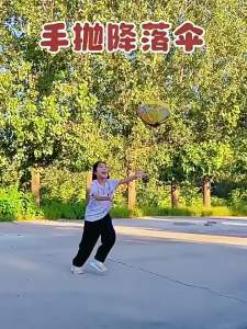 GUTIAN | Outdoor Family Interaction Parachute Toy