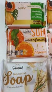 Galong สบู่ส้มธรรมชาติ สบู่มะละกอธรรมชาติ สบู่นมข้าวไบโอติก สบู่ก้อนเหลี่ยม 80 กรัม