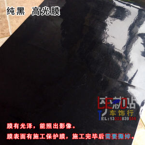 Car Emblem Color Change Film Personality Modification Bright Plated Mirror Light Metal Film Matte Ice Film Car Body Sticker