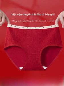 MiiOW | Quần lót tam giác màu đỏ cho nữ quần lót cotton kháng khuẩn cạp giữa quần lót cotton nguyên chất mùa đông 2024 quần lót tam giác