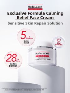 MENTHOLATUM | Moisturizing Soothing Repairing Face Cream