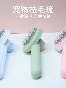 A Comprehensive Guide to Pet Grooming Brushes & Combs