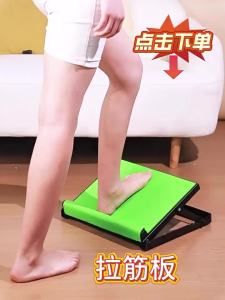 ZHONGLIANG | Máy Tập Phục Hồi Dây Chằng Achilles Chống Trượt
