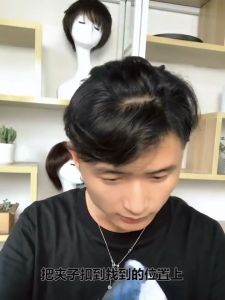 เส้นผมมนุษย์ของผู้ชายผมปลอมตาข่ายระบายอากาศแฮร์พีซติดผมแฟชั่นสไตล์หล่อวิกผมสั้นสีธรรมชาติ