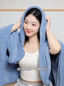 【SHIP IN 1 DAY】Pure Microfiber Towel 170×90cm Luxury Super Large Towel Bath Tuala Mandi Dewasa Serap Air