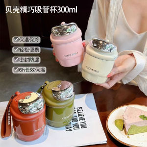 แบบพกพาขนาดเล็กถ้วยกาแฟหุ้มฉนวนคุณค่าความงามสูงกลางแจ้งพกพาแมว เปลือกหอย ถ้วย ผู้หญิง 300 มลขวดน้ำสแตนเลส