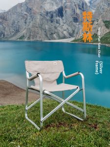 AREFFA | Lightweight Portable Foldable Aluminum Chair