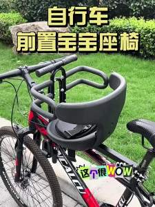 TOOKTRO | Ghế An Toàn Cho Trẻ Em Gắn Trước