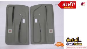 แผงประตูนวมไมตี้เอ็กซ์ (94-97)