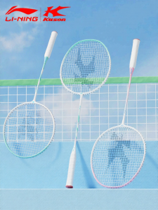 Li-Ning | Bộ Vợt Cầu Lông Chuyên Nghiệp Siêu Nhẹ Toàn Carbon