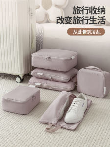 Travel Compression Bag Luggage Organizer Clothing Underwear Portable Set Carry on Bag Storage Solution for Trips And Vacations