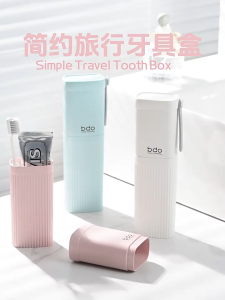 2 In 1 Portable Toothbrush Set Container Box Mouthwash Cup Travel Kit Toothpaste Holder Container