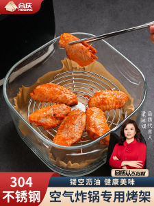 Double Layer Stainless Steel Air Fryer Rack Oven Baking Tray Grid Pan Oil Separation Dishwasher Safe Kitchen Barbecue Accessory