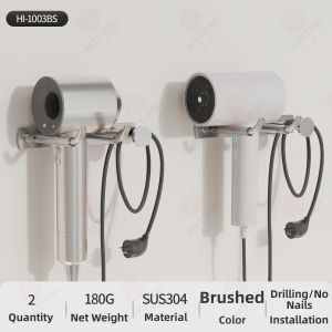 HITOMI | Rustproof 304 Stainless Steel Bathroom Hair Dryer Shelf No Drilling