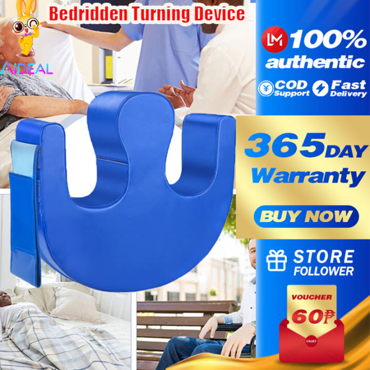 AIDEAL Bedridden Turning Device Elderly Turn Over Pillow Stroke Patient Equipment