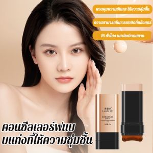 กันน้ำและติดทนนาน รองพื้นชนิดน้ำ รองพื้นชนิดน้ำ ไม่ลบเครื่องสําอาง ไม่มีแป้งติด แต่งหน้าอย่างรวดเร็ว ควบคุมความมัน