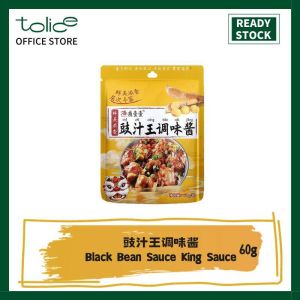 in stock 60g*10 豉汁王调味酱 豆豉酱油 懒人调味包 Black Bean Sauce King Sauce Instant Food