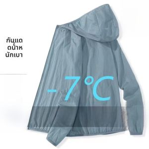 เสื้อคลุมกันแดดบางเฉียบสำหรับตกปลาชาย ผ้าไหมน้ำแข็ง ป้องกันรังสียูวี ฤดูร้อน ป้องกันรังสียูวี เสื้อคลุมกันแดดสำหรับตกปลาชาย