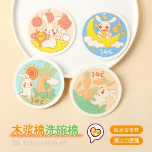 Kitchen Magic Sponge Brush Wood Pulp Dishwashing Cleaning Cloth Non-Stick Oil Sponge Scouring Pad for Utensils And Pots