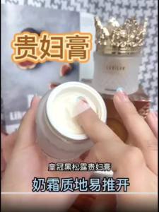 露皙兰贵妇膏黑松露金尊臻养品牌正牌遮瑕抗皱提亮肤色紧致