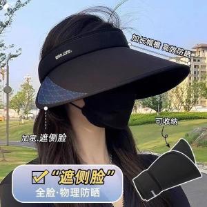 Womens Summer Large Brim Sun Hat UV Protection Bike Riding Empty Top Hat City Outing Outdoor Clothing Sunscreen Wear