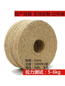 Thép Mạ Kẽm Dây Thừng 1mm Dây Thừng Trà Dây Thừng Bánh Dây Thừng Đông Y Dây Thừng Bao Bì Chai Dây Thừng Treo Thẻ Bánh Trung Thu