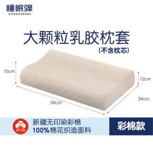 Vỏ Gối Cao Su Nguyên Chất Cotton Pure Cotton Massage Pillowcase 40x60 Sử Dụng Tại Nhà Vỏ Gối Thoải Mái Thoáng Khí Cho Mọi Mùa