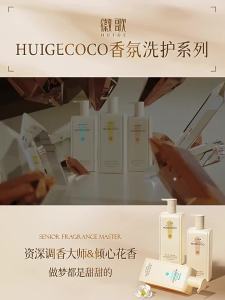 HUIGE | Dầu Gội Chống Ngứa Kiểm Soát Dầu và Đảm Bảo Không Bụi