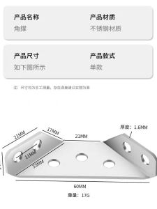 Thick Quality 304 Stainless Steel L Bracket 90° Angle Shape Shelf L Type Fixed Code Angle Corner Furniture Accessories Parts Sesiku L Perabot
