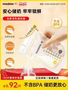 Medela Breast Milk Storage Bags Refrigerator Freshness Special Powder Milk Bags Portable Disposable Subpackage Milk Bags 210ml\\n\\nBreastfeeding mothers often face the challenge of storing breast milk for later use. Medela, a leading brand in lactation support products, offers a range of solutions to address this concern. This article delves into Medela Breast Milk Storage Bags, Special Milk Bags for Storage, Refrigerator Freshness Powder, and Disposable Milk Bags 210ml. We will explore their features, benefits, and how to choose the best options for your needs.\\n\\n What Are Medela Breast Milk Storage Bags?\\n\\nMedela Breast Milk Storage Bags are specially designed bags that provide a convenient, hygienic, and efficient way to store breast milk. These bags are made from high-quality materials that are safe for storing breast milk and are compatible with most refrigerators and freezers.\\n\\n Key Features of Medela Breast Milk Storage Bags\\n\\n- Made from food-grade polyethylene material\\n- Easy-to-use design with a flat bottom for stable storage\\n- Graduated markings for accurate measurement\\n- Secure zipper closure to prevent leaks\\n- Freezer-safe up to -20°C (-4°F)\\n\\n How to Use Medela Breast Milk Storage Bags\\n\\nUsing Medela Breast Milk Storage Bags is simple and straightforward. Follow these steps:\\n\\n1. Fill the bag with breast milk, leaving enough space at the top for expansion during freezing.\\n2. Seal the bag using the secure zipper closure.\\n3. Label the bag with the date and time of collection.\\n4. Store the bag in the refrigerator or freezer.\\n\\n Special Milk Bags for Storage: Portable Milk Storage & Disposable Milk Bags 210ml\\n\\nSpecial Milk Bags for Storage are portable milk storage bags designed for on-the-go convenience. They come in various sizes, including the popular 210ml capacity.\\n\\n Advantages of Portable Milk Storage\\n\\n- Lightweight and easy to carry\\n- Durable design that can withstand the rigors of travel\\n- Convenient for storing breast milk during travel or while away from home\\n\\n How to Choose the Best Disposable Milk Bags 210ml\\n\\nWhen selecting disposable milk bags, consider the following factors:\\n\\n- Material quality and safety\\n- Ease of use and handling\\n- Capacity and size\\n- Compatibility with refrigerators and freezers\\n\\n Refrigerator Freshness Powder: Enhancing Milk Storage Experience\\n\\nRefrigerator Freshness Powder is a revolutionary product that enhances the storage experience by preserving the freshness of breast milk. This powder works by creating a protective barrier around the milk, preventing contamination and extending its shelf life.\\n\\n How Refrigerator Freshness Powder Works\\n\\nRefrigerator Freshness Powder is added to the breast milk before storage. It forms a protective layer that prevents air and moisture from coming into contact with the milk, thus preserving its freshness and nutritional value.\\n\\n Benefits of Using Refrigerator Freshness Powder Bags\\n\\n- Extended shelf life of breast milk\\n- Enhanced protection against contamination\\n- Improved taste and texture of stored breast milk\\n\\nIn conclusion, Medela Breast Milk Storage Bags, Special Milk Bags for Storage, Refrigerator Freshness Powder, and Disposable Milk Bags 210ml offer valuable solutions for breastfeeding mothers who need to store breast milk. By choosing the right products and following proper storage guidelines, you can ensure that your baby receives the best possible nutrition from breast milk.\n}