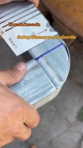 ((ส่งจากไทย ได้รับสินค้าไม่เกิน4วัน))ไม้บรรทัดช่วยงานตัดเข้ามุม45องศา มุมโค้งเเละมุมฉาก