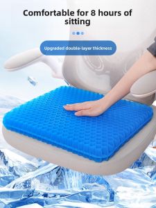 JIFANPAUL | Breathable Ice Pad Car Seat Pad