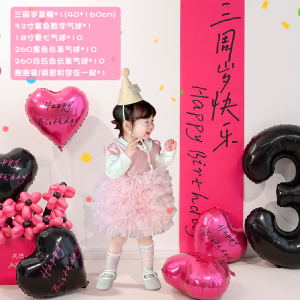 Twelve Year Old Girl Birthday Ceremony Feeling Balloon Background Props Scene Decoration Arrangement Childrens Party Decor