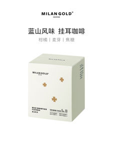 MilanGold BlueMountain Flavor Hand-Poured Filter Brew Roasted PureBlack Coffee Powder Ear-Hanging Coffee 10 Packs