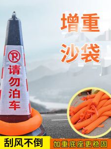 Rehabilitation Yoga PU Leather Sandbag Medical Surgical Table Leg Press Abdomen Maternity Health Care Sandbag Traffic Safety Protection Cone