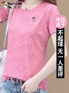 TUCANO Ladies Ice Silk Short Sleeve T-Shirt Thin Summer Quick Dry Sport Top Korean Style round Neck Loose Fit Polyester Blend